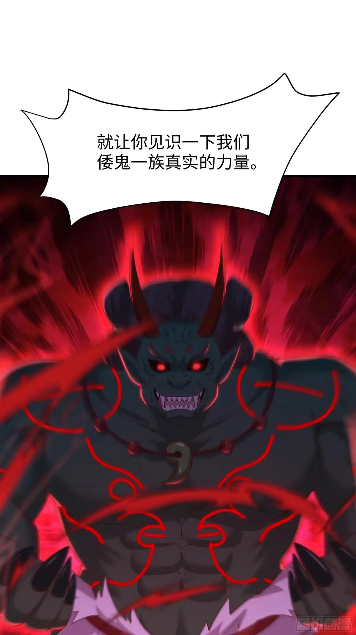 《重生封神游戏之最强散人》210 破锋八斧 第41页