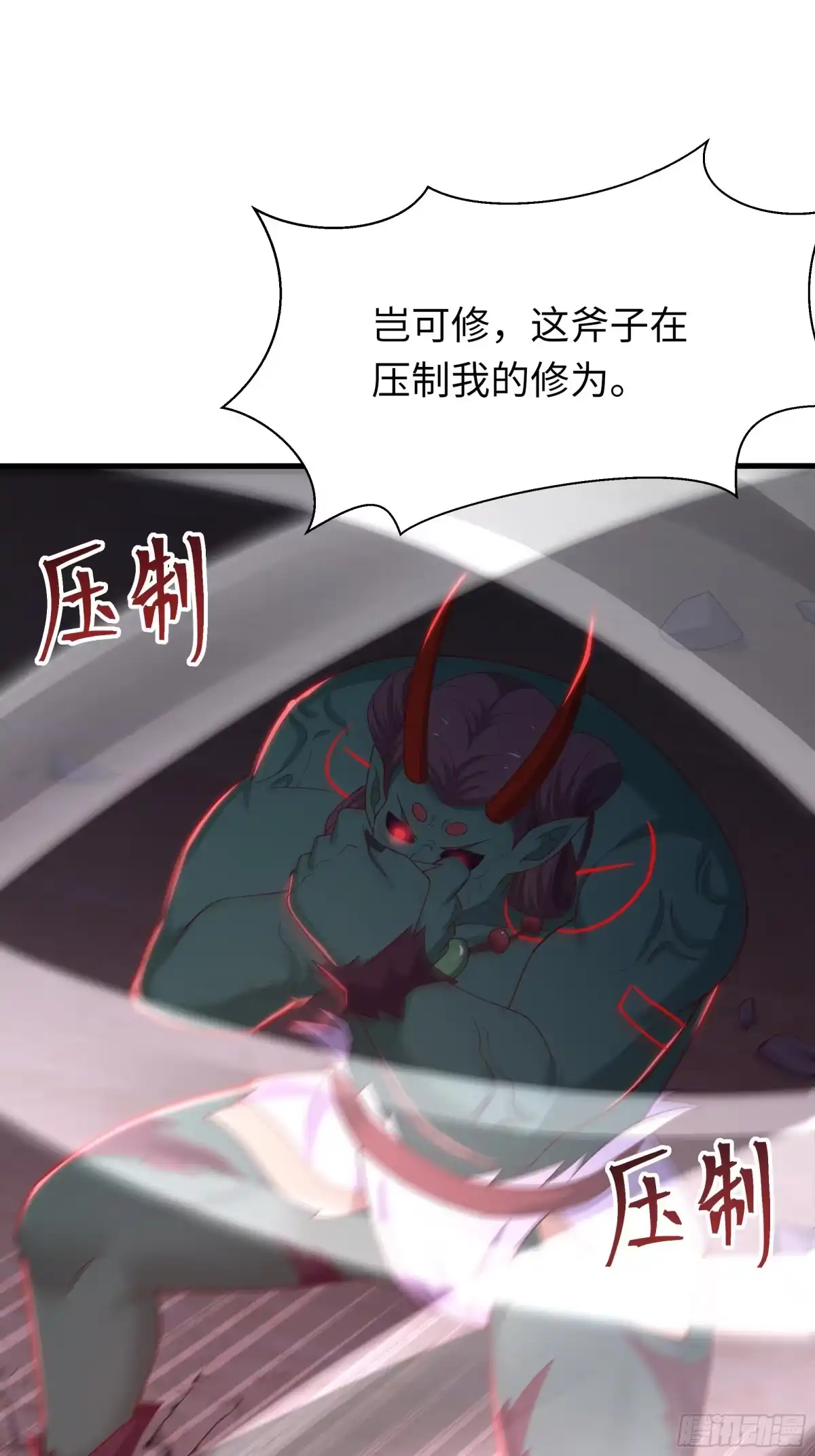 《重生封神游戏之最强散人》210 破锋八斧 第47页