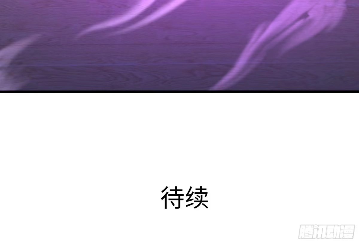 《重生封神游戏之最强散人》210 破锋八斧 第64页