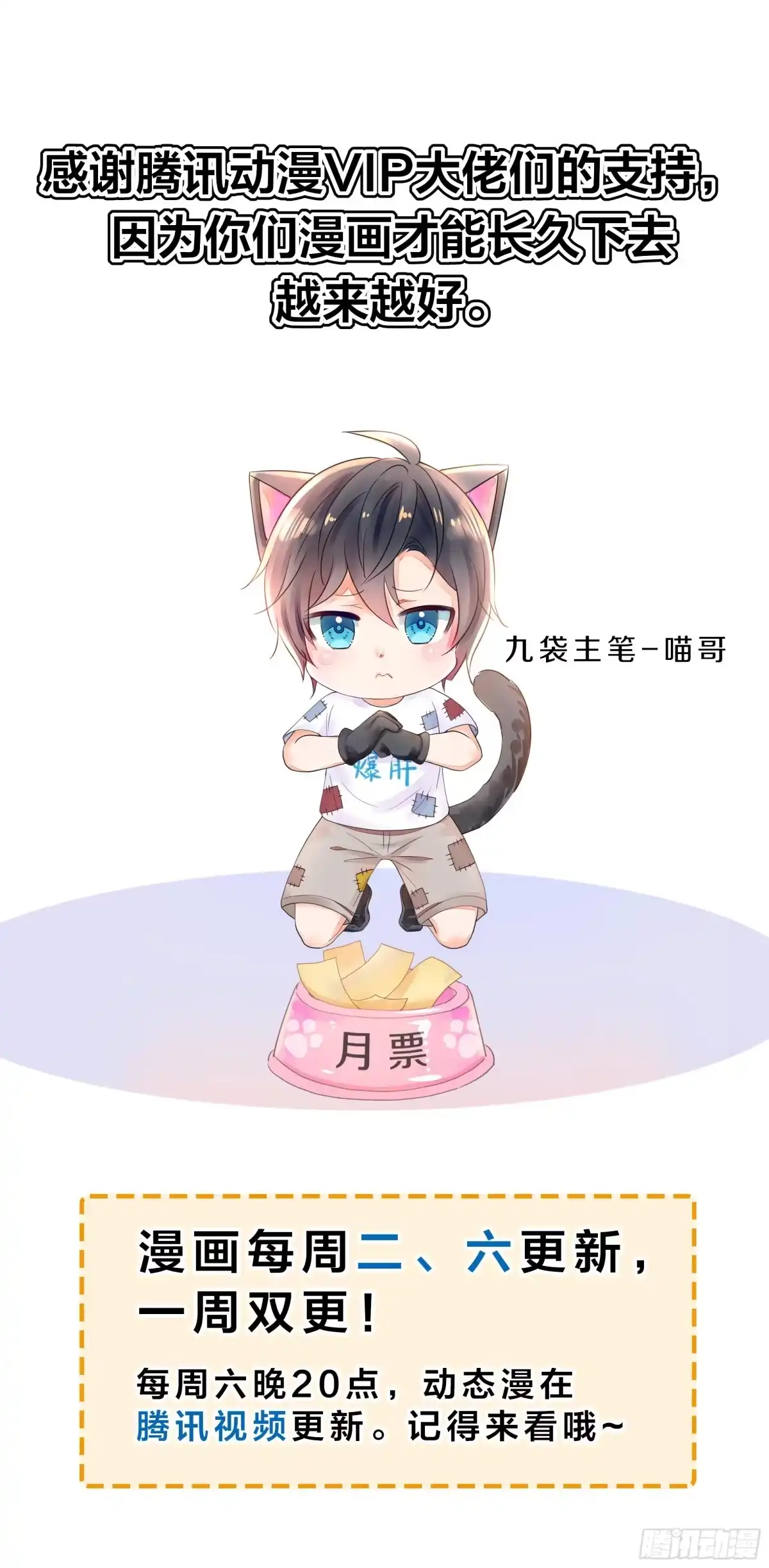 《重生封神游戏之最强散人》210 破锋八斧 第68页