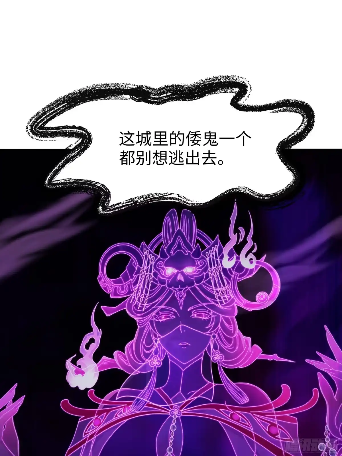 《重生封神游戏之最强散人》210 破锋八斧 第61页