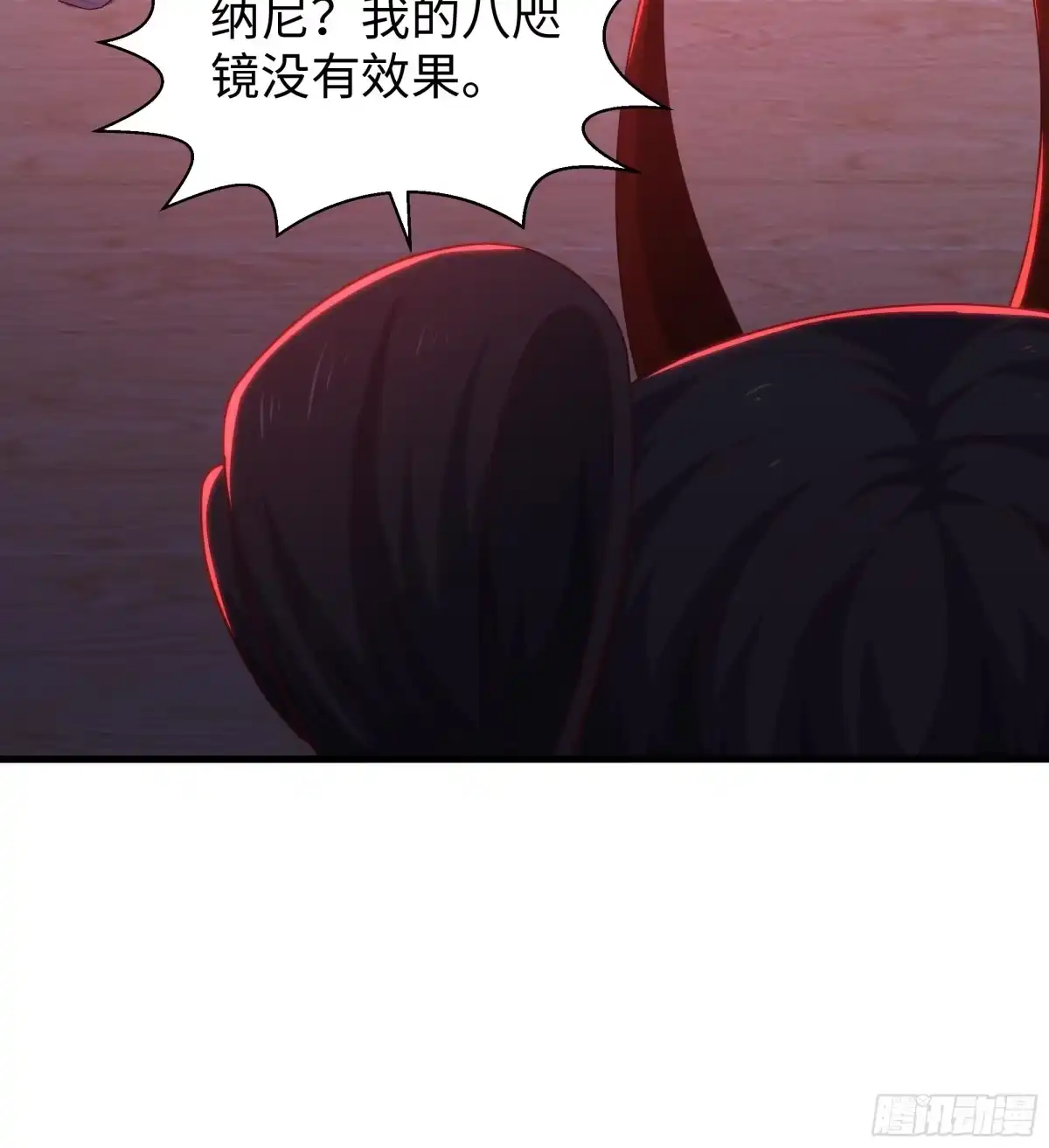 《重生封神游戏之最强散人》210 破锋八斧 第58页