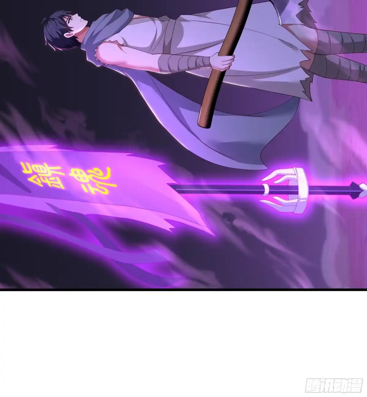 《重生封神游戏之最强散人》211 一人破一城 第13页