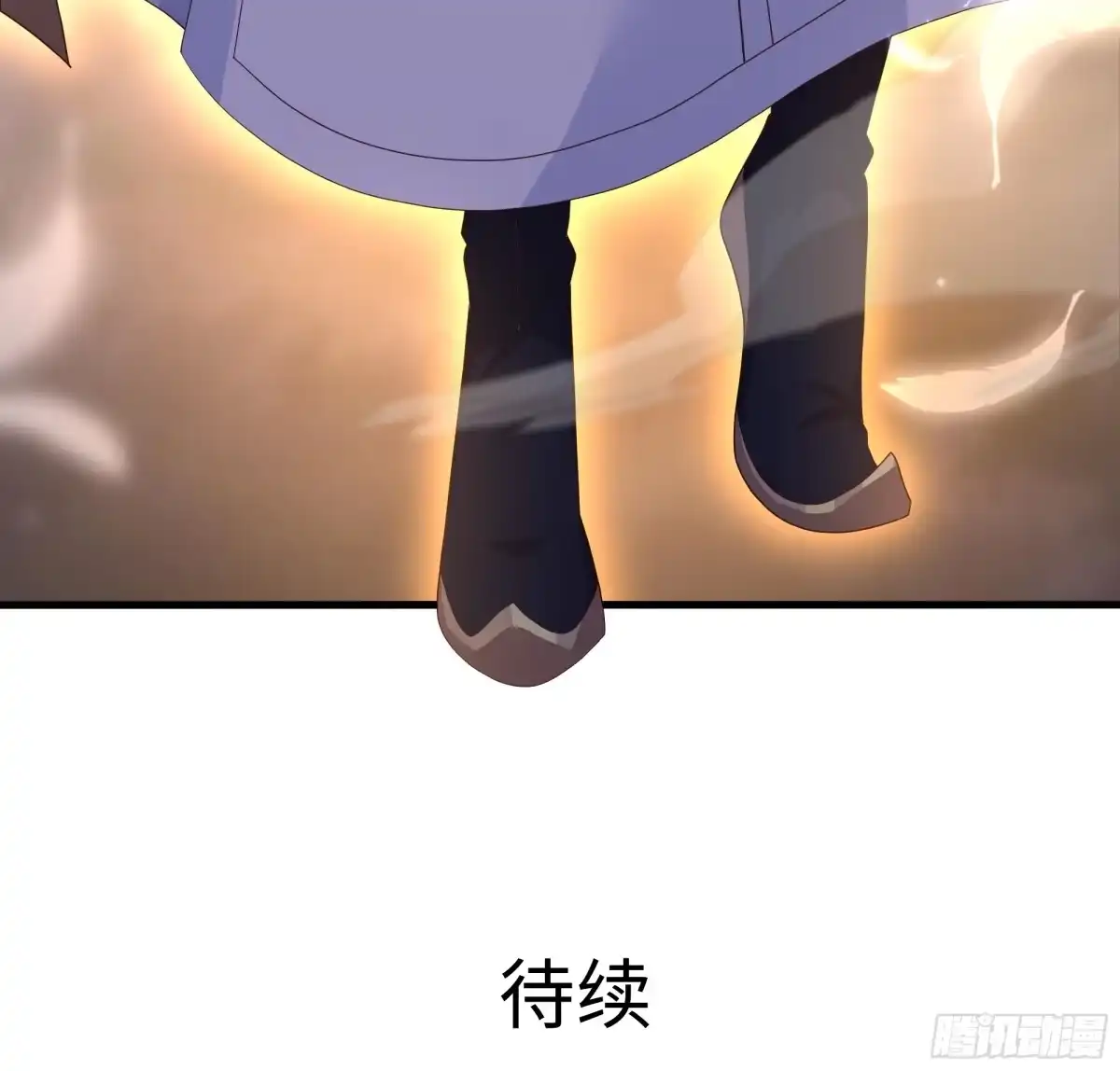 《重生封神游戏之最强散人》211 一人破一城 第60页