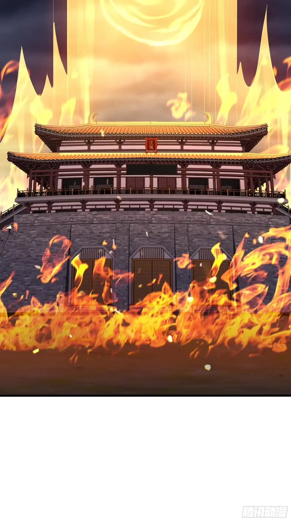 《重生封神游戏之最强散人》211 一人破一城 第42页