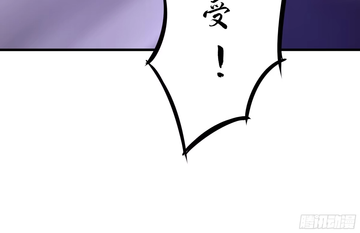 《重生封神游戏之最强散人》211 一人破一城 第20页