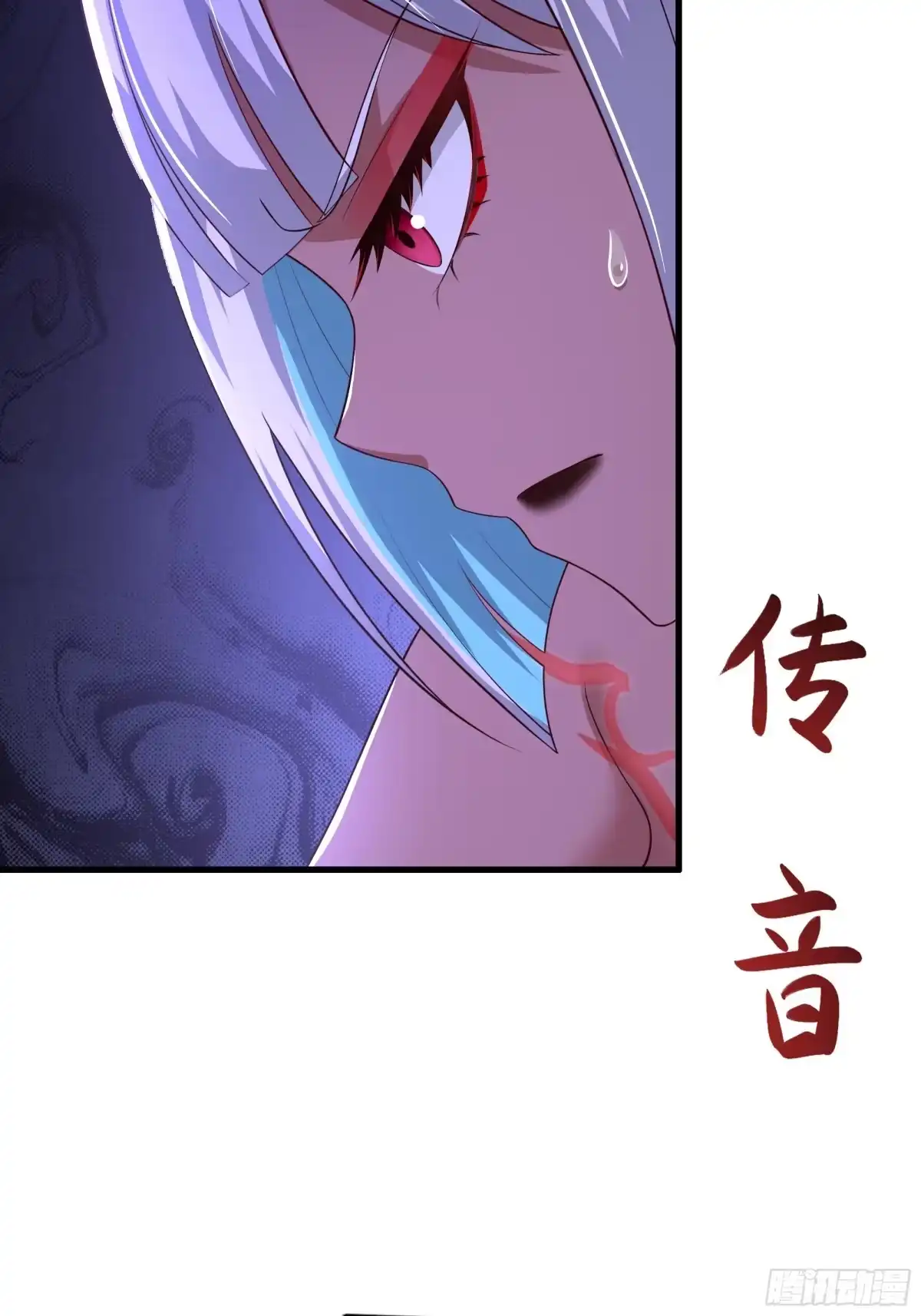 《重生封神游戏之最强散人》211 一人破一城 第6页