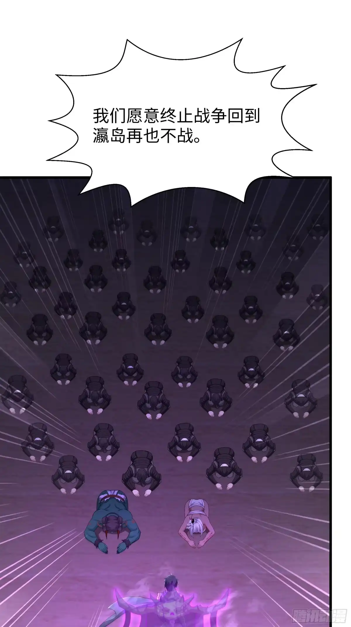 《重生封神游戏之最强散人》211 一人破一城 第14页