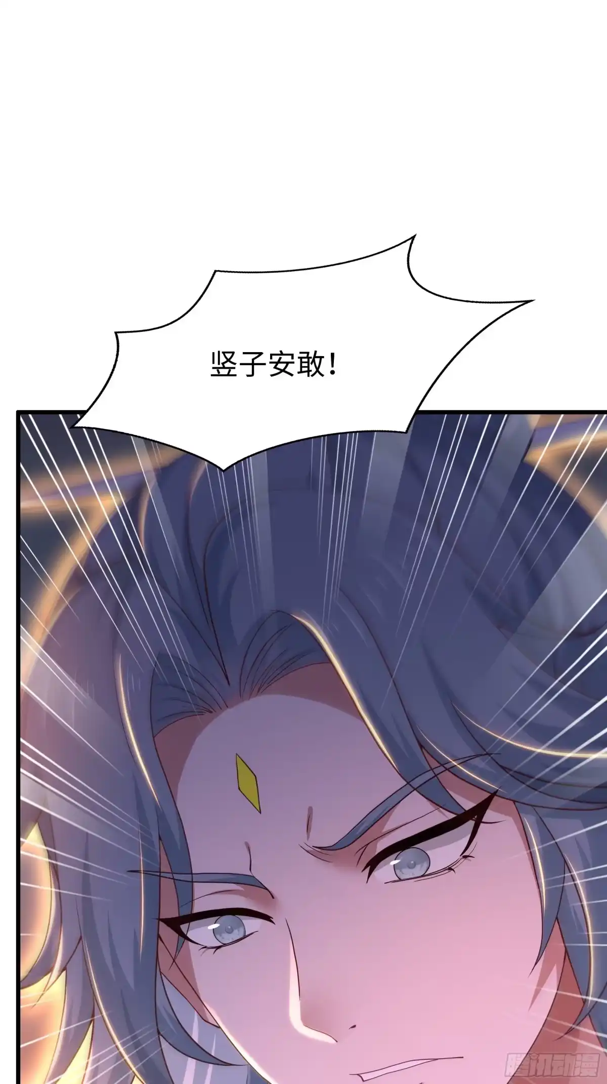 《重生封神游戏之最强散人》212 杀到它们胆寒 第28页