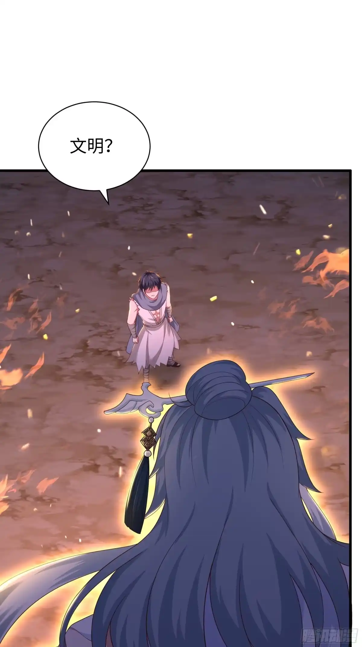 《重生封神游戏之最强散人》212 杀到它们胆寒 第2页