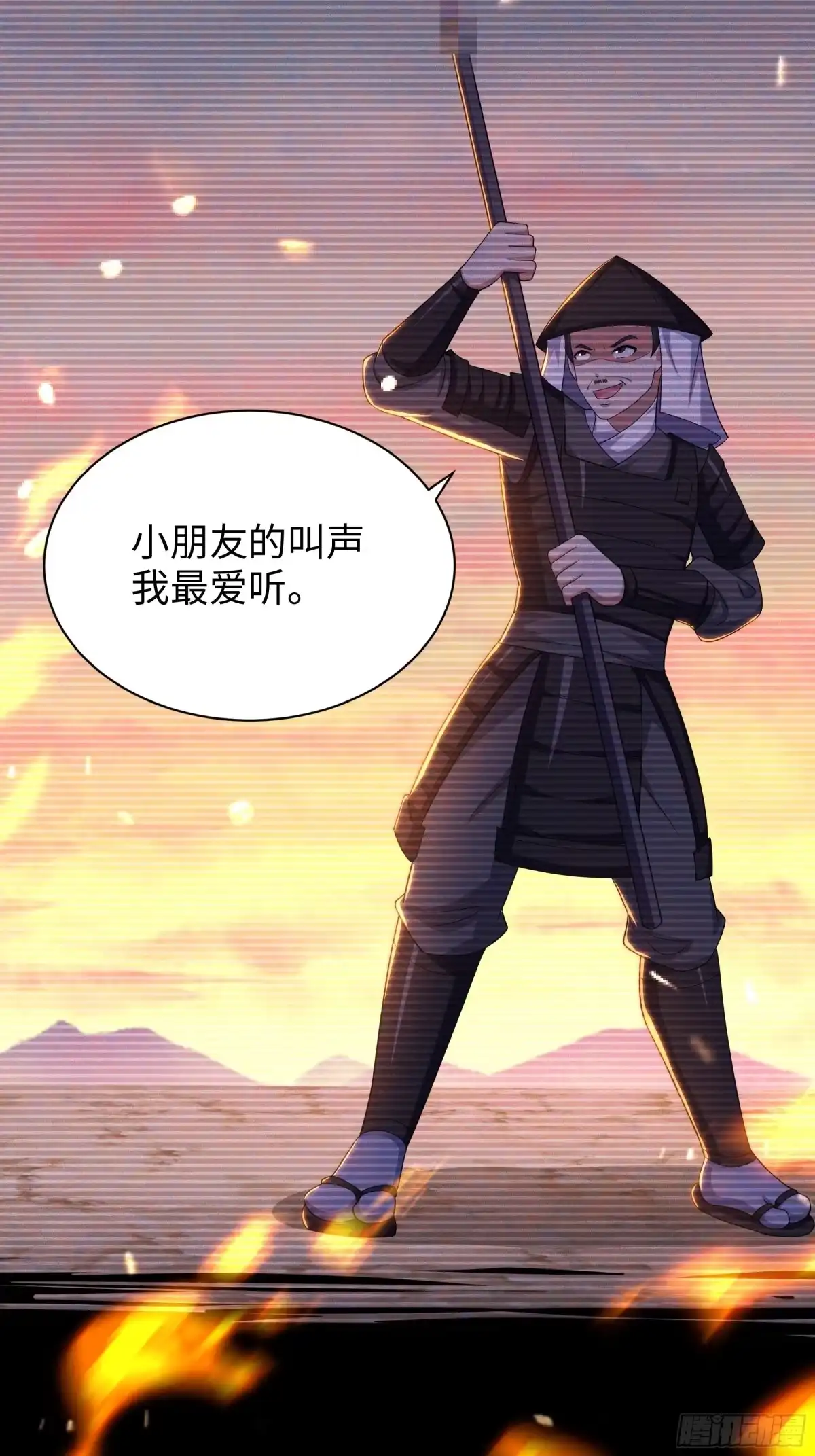 《重生封神游戏之最强散人》212 杀到它们胆寒 第5页