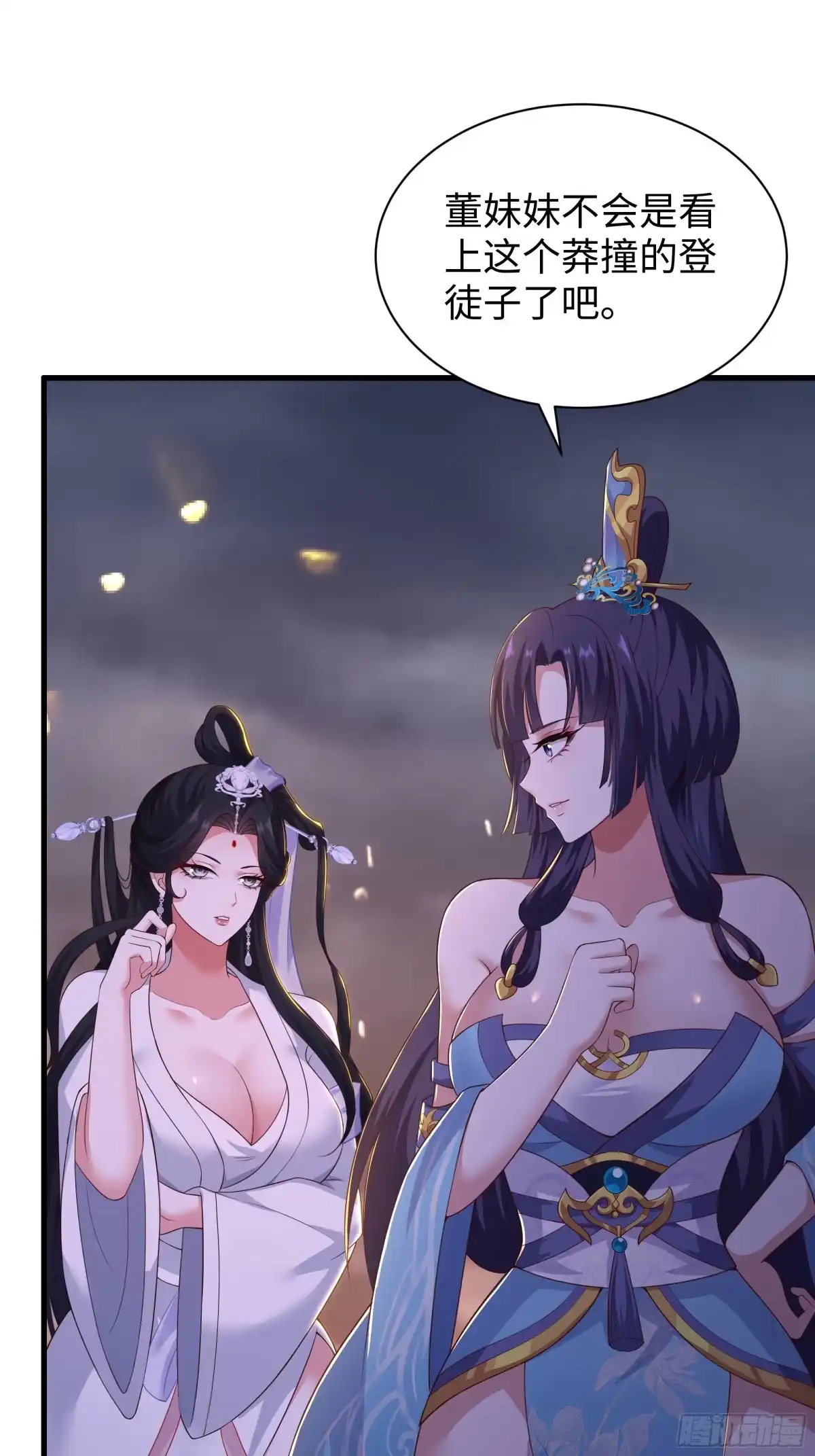 《重生封神游戏之最强散人》213 求情 第53页