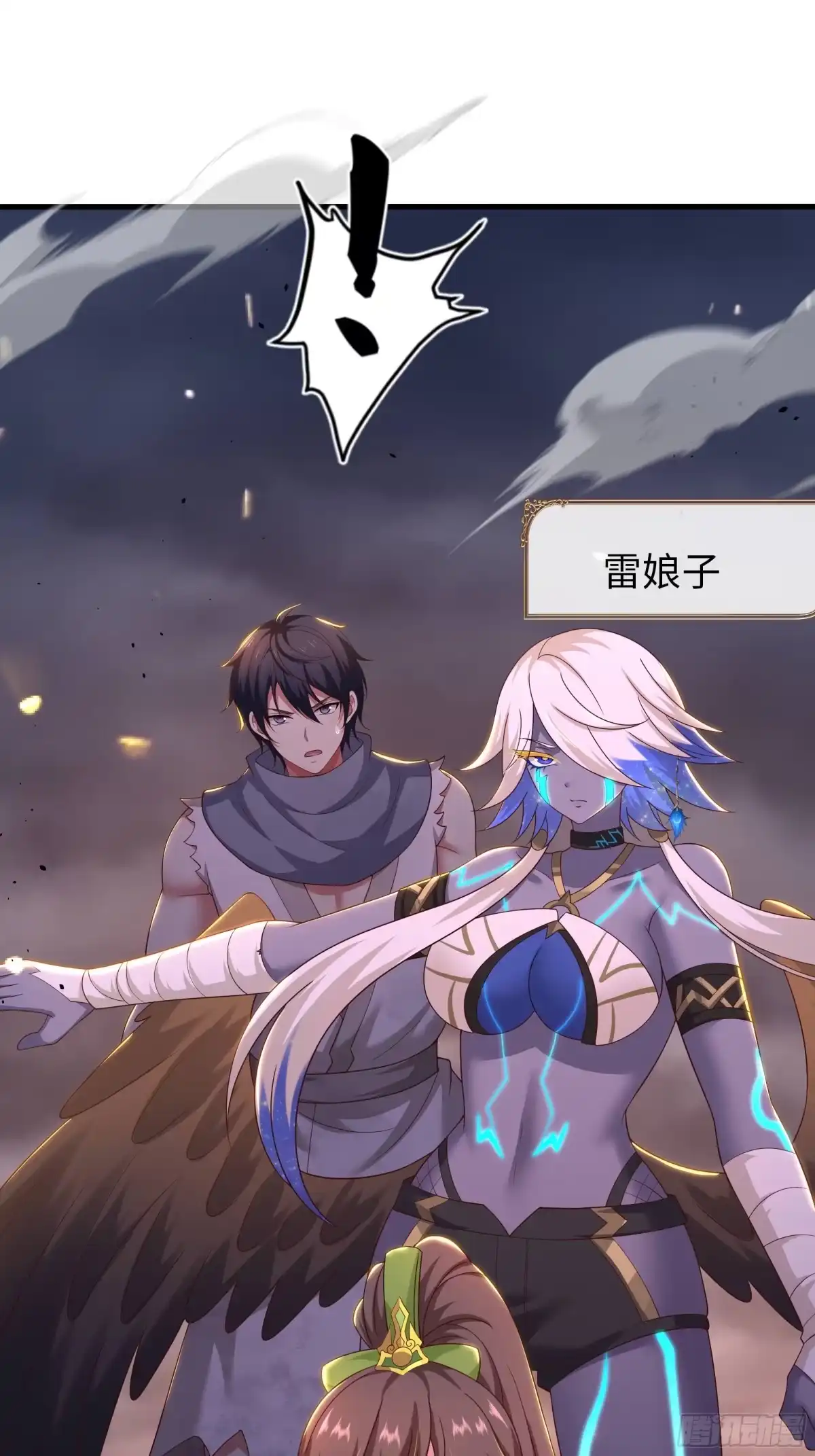 《重生封神游戏之最强散人》213 求情 第27页