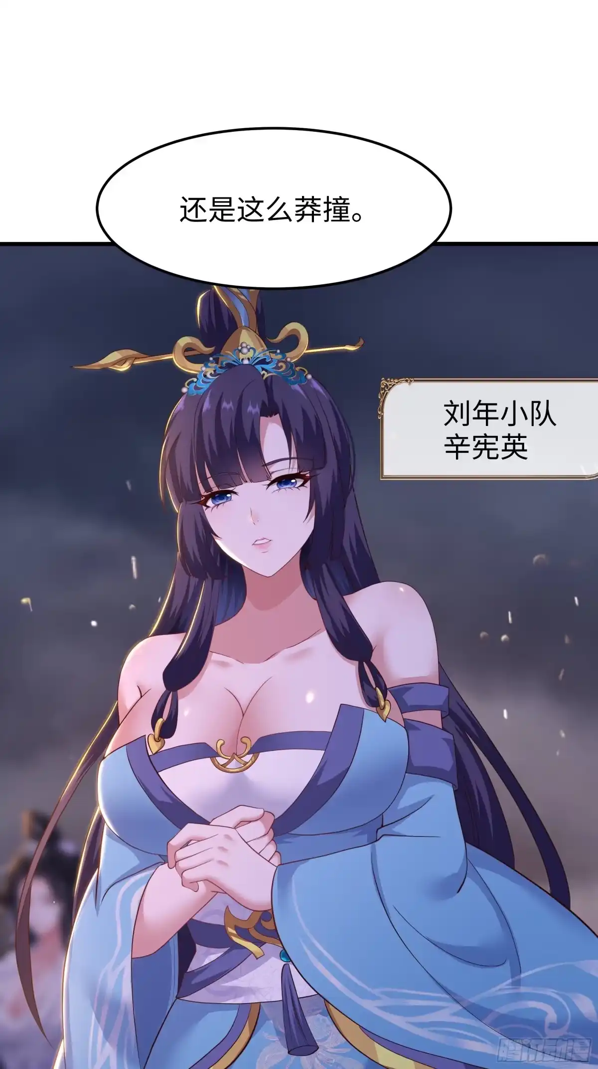 《重生封神游戏之最强散人》213 求情 第47页