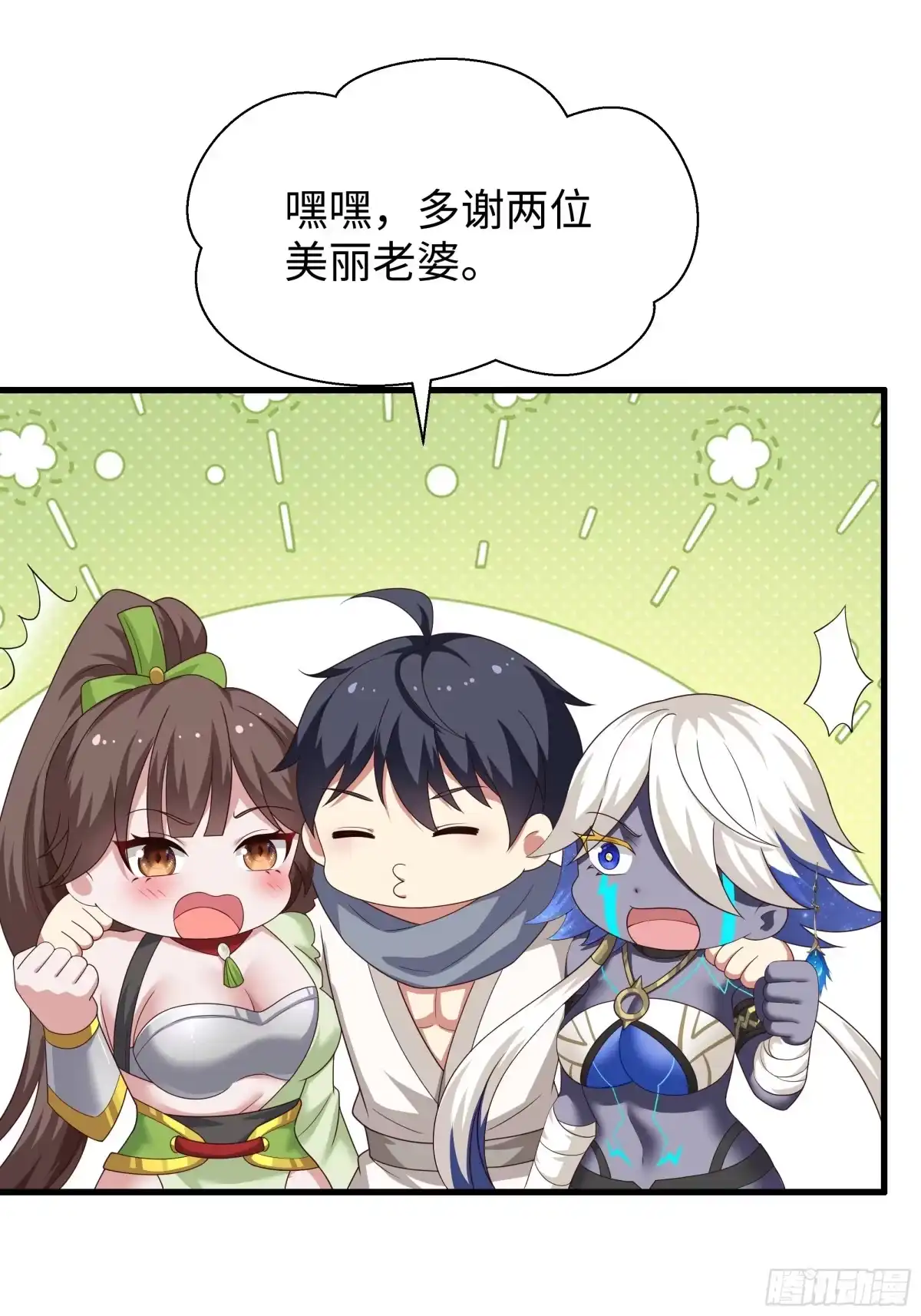 《重生封神游戏之最强散人》213 求情 第40页