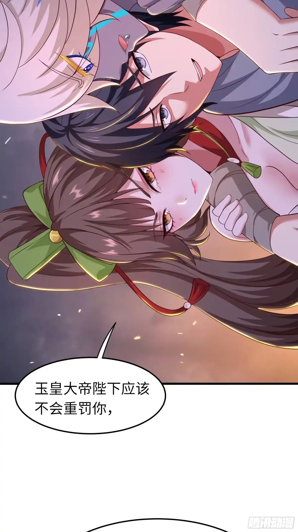 《重生封神游戏之最强散人》213 求情 第37页