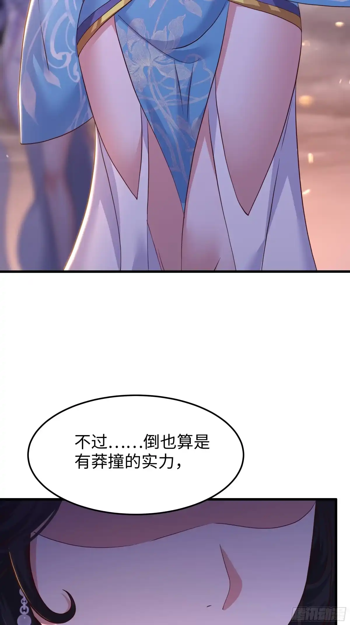 《重生封神游戏之最强散人》213 求情 第48页