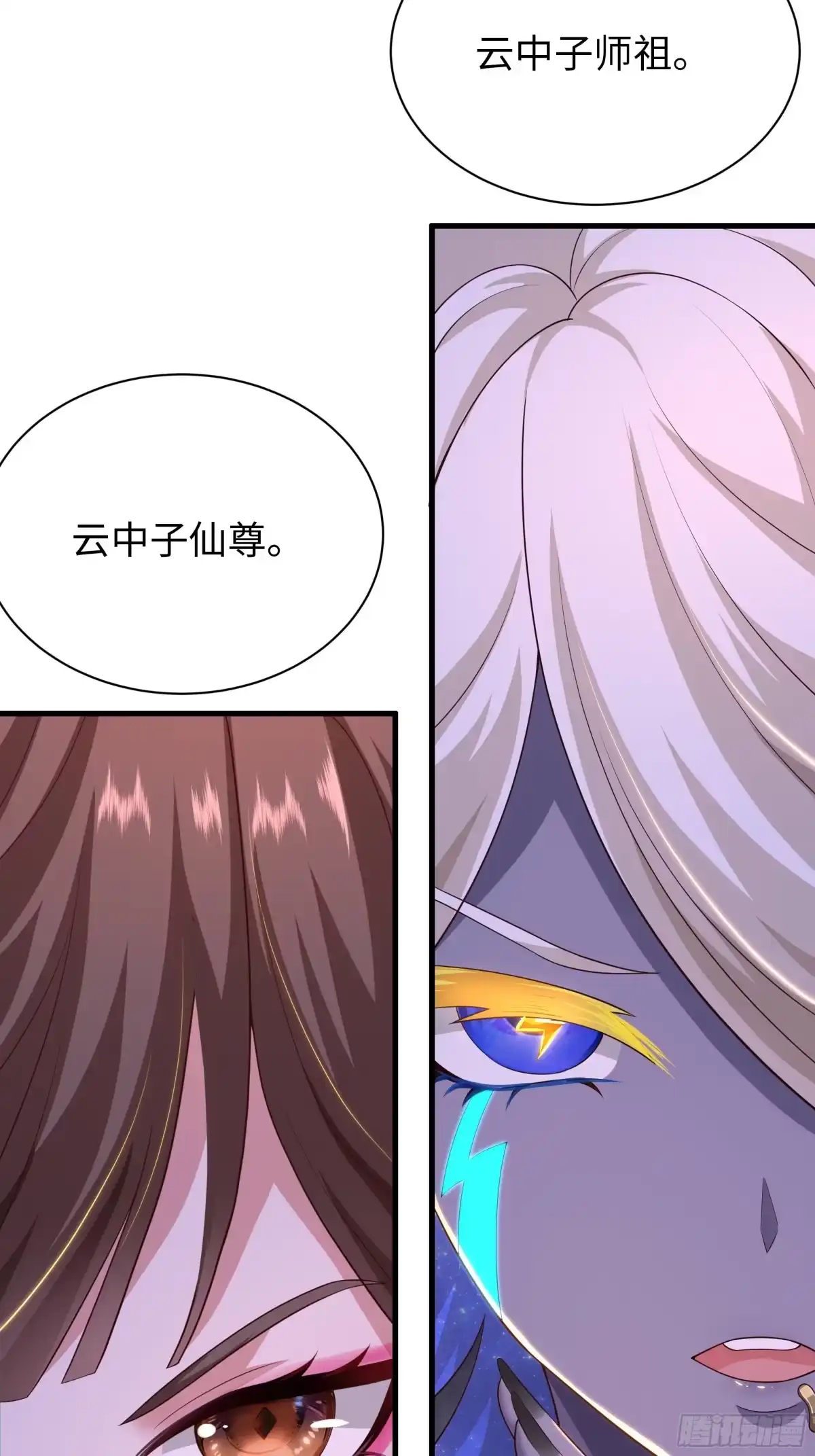 《重生封神游戏之最强散人》213 求情 第29页