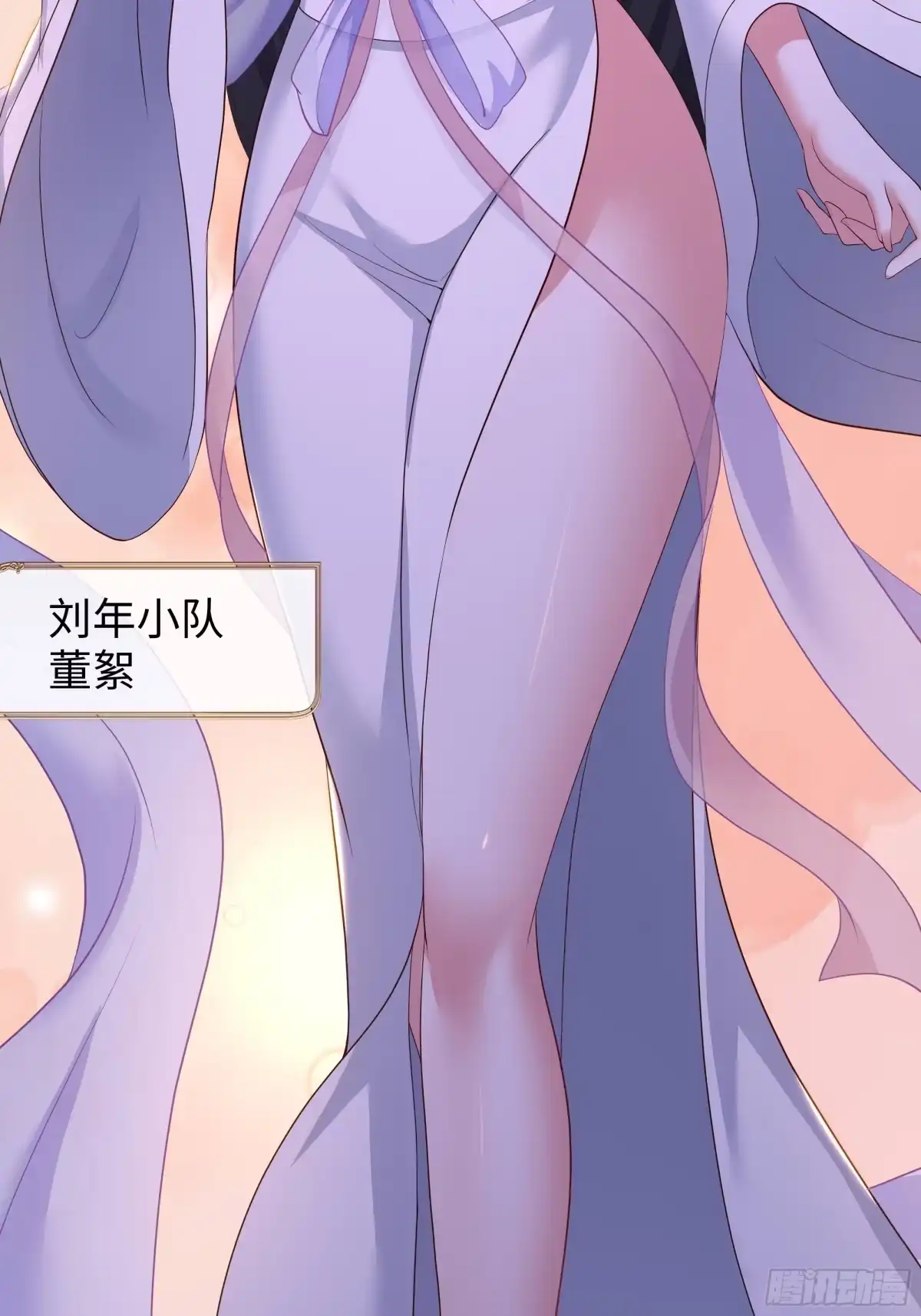 《重生封神游戏之最强散人》213 求情 第51页