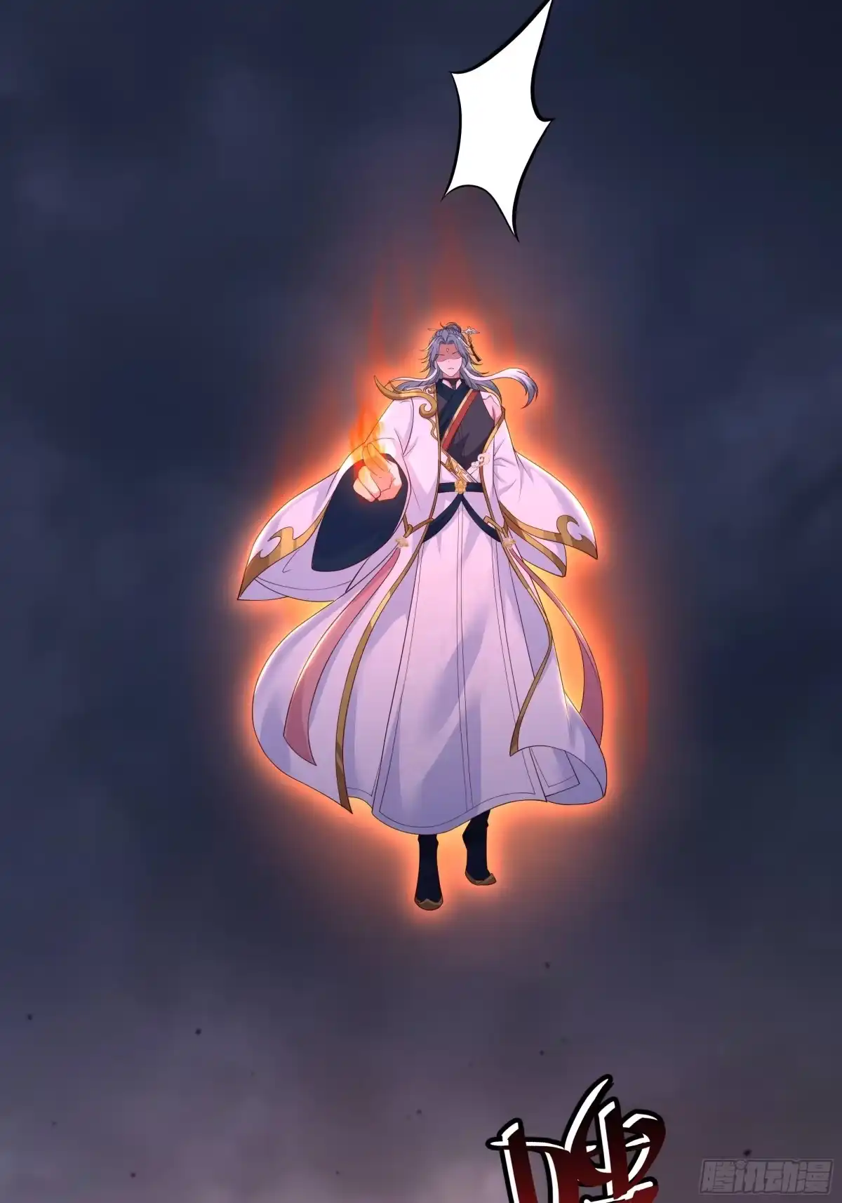 《重生封神游戏之最强散人》213 求情 第24页