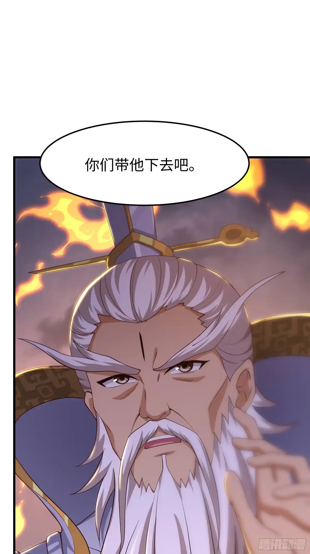 《重生封神游戏之最强散人》213 求情 第34页