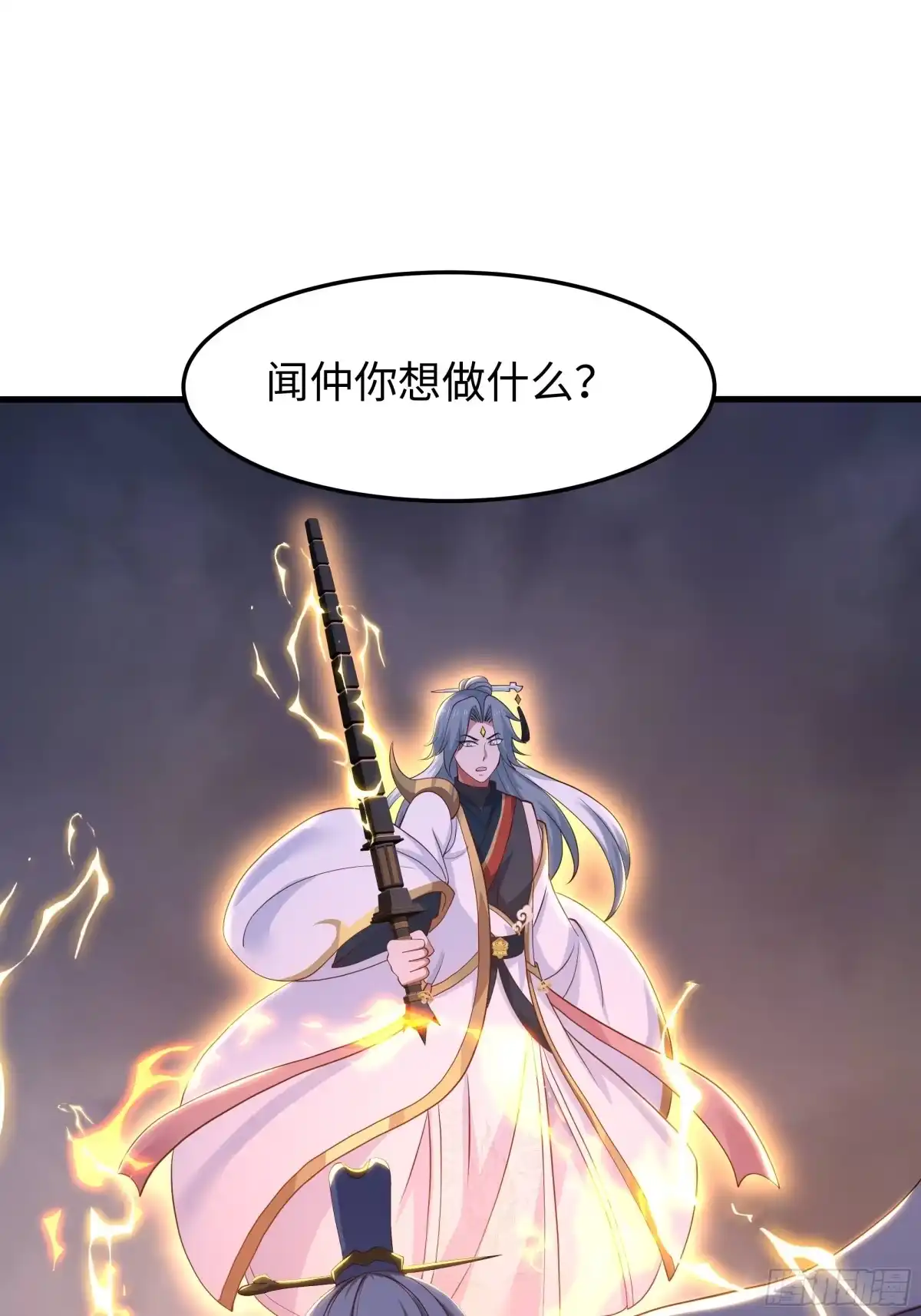 《重生封神游戏之最强散人》213 求情 第9页