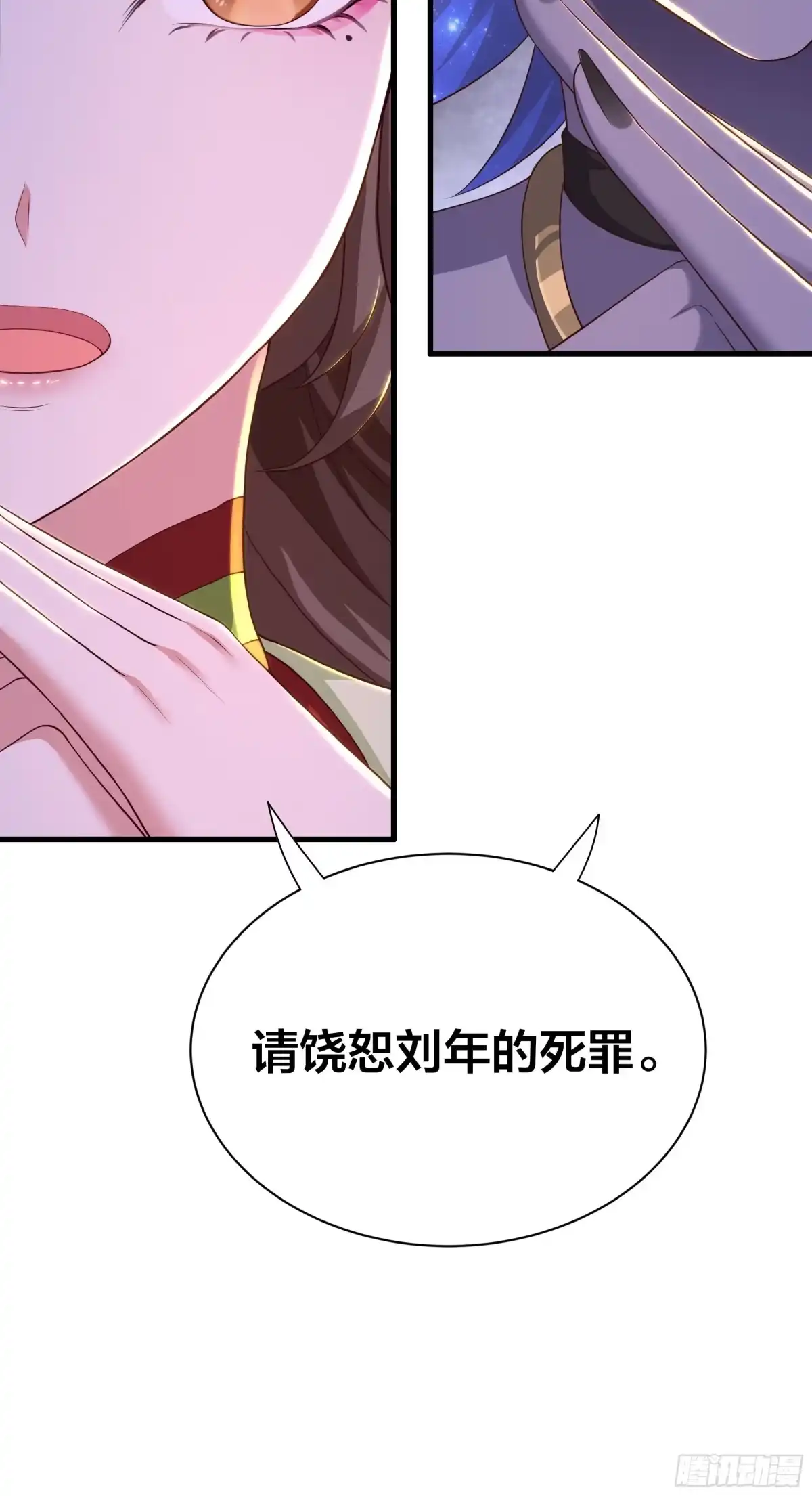 《重生封神游戏之最强散人》213 求情 第30页