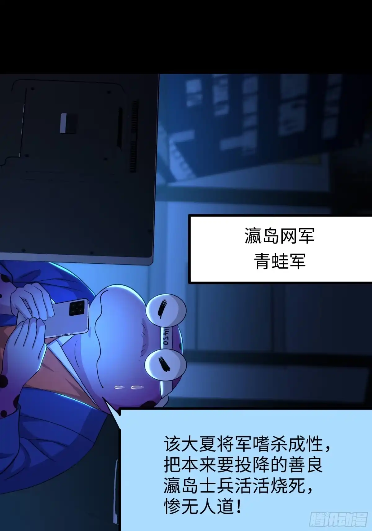 《重生封神游戏之最强散人》214 帮你留个后 第43页