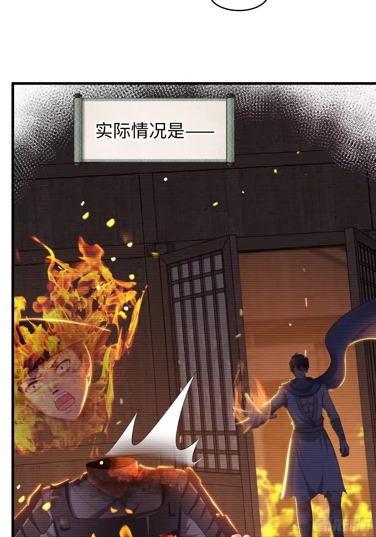 《重生封神游戏之最强散人》214 帮你留个后 第19页