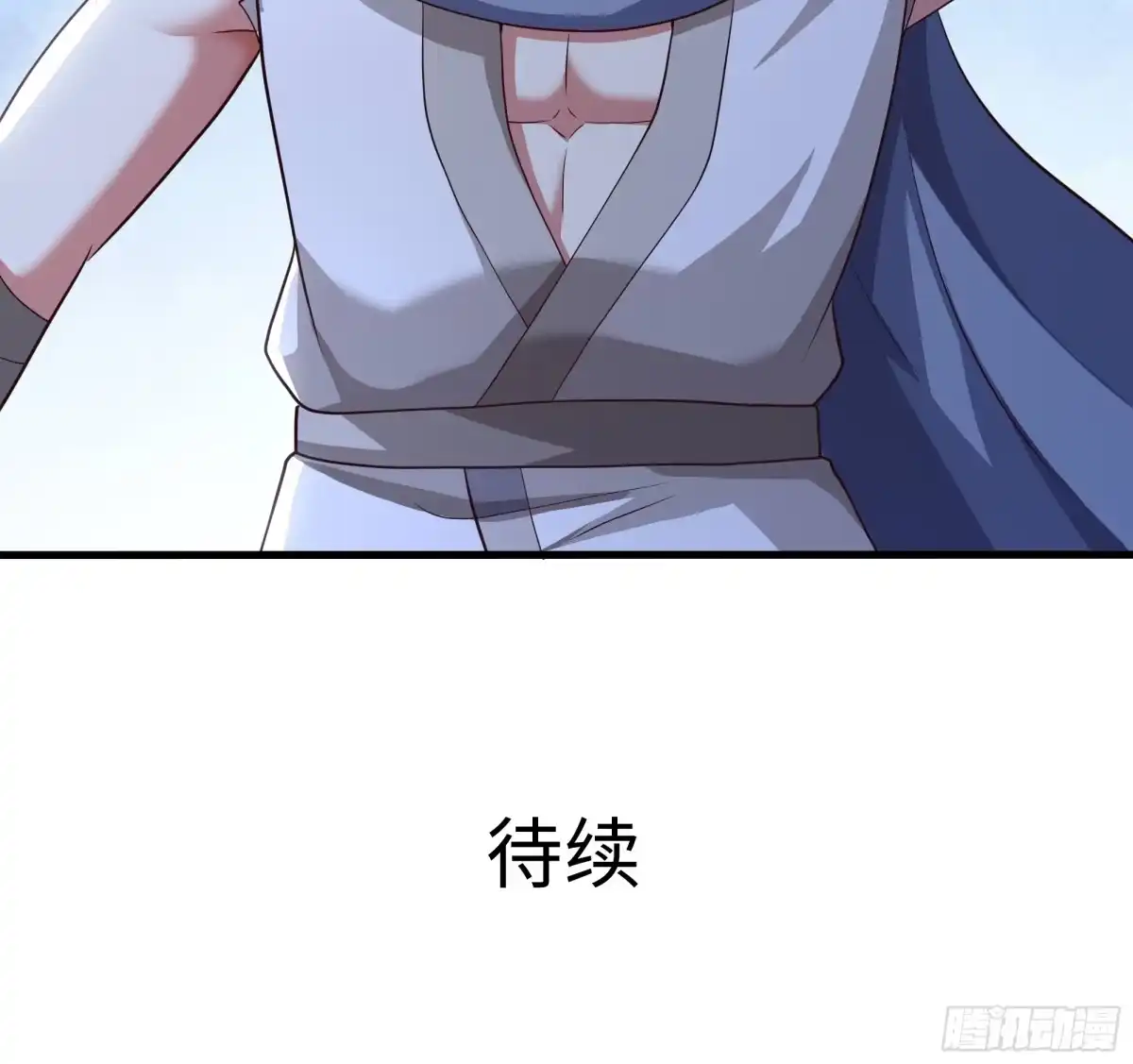 《重生封神游戏之最强散人》214 帮你留个后 第59页