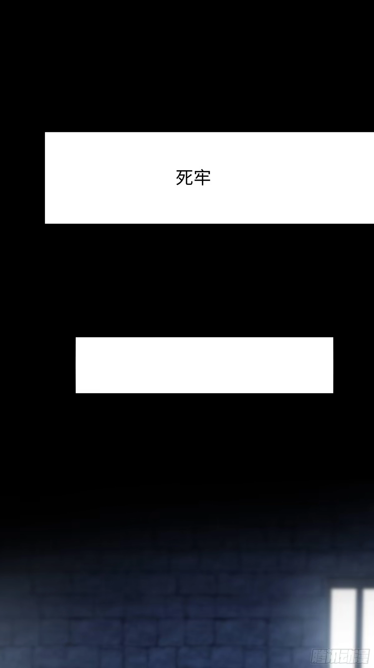 《重生封神游戏之最强散人》214 帮你留个后 第2页