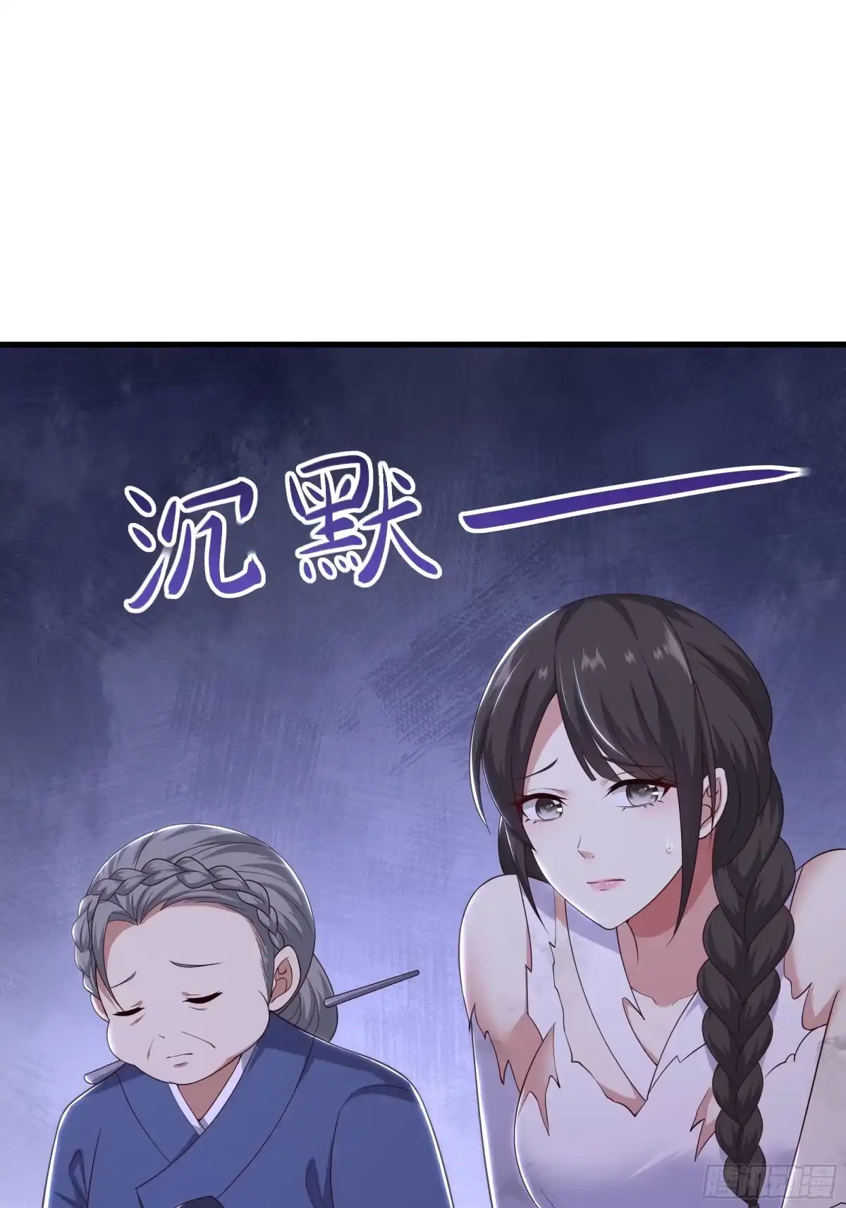 《重生封神游戏之最强散人》214 帮你留个后 第27页