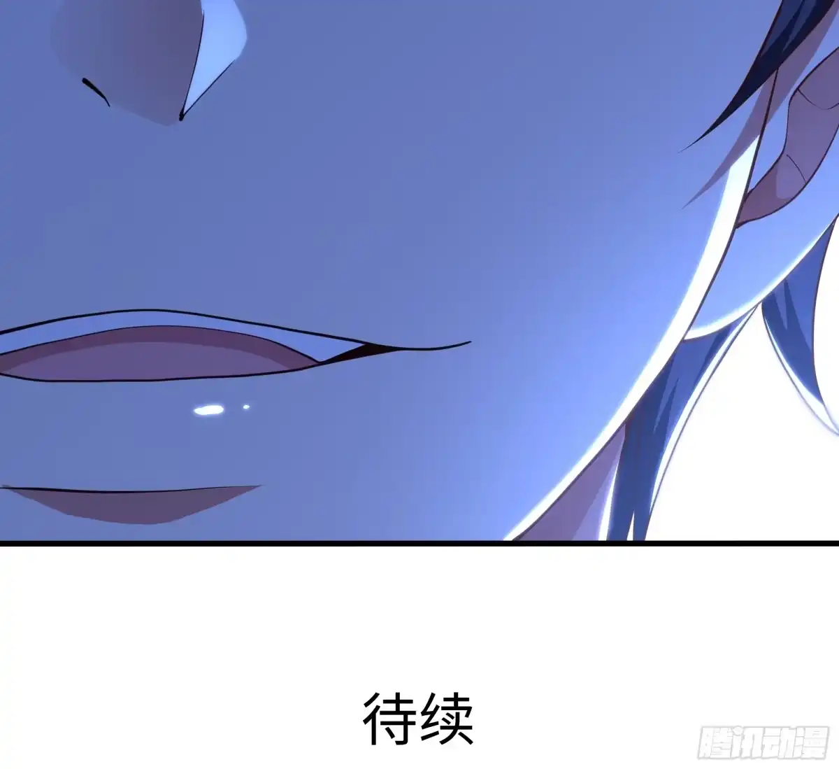 《重生封神游戏之最强散人》215 刘年枪法古今第一 第53页