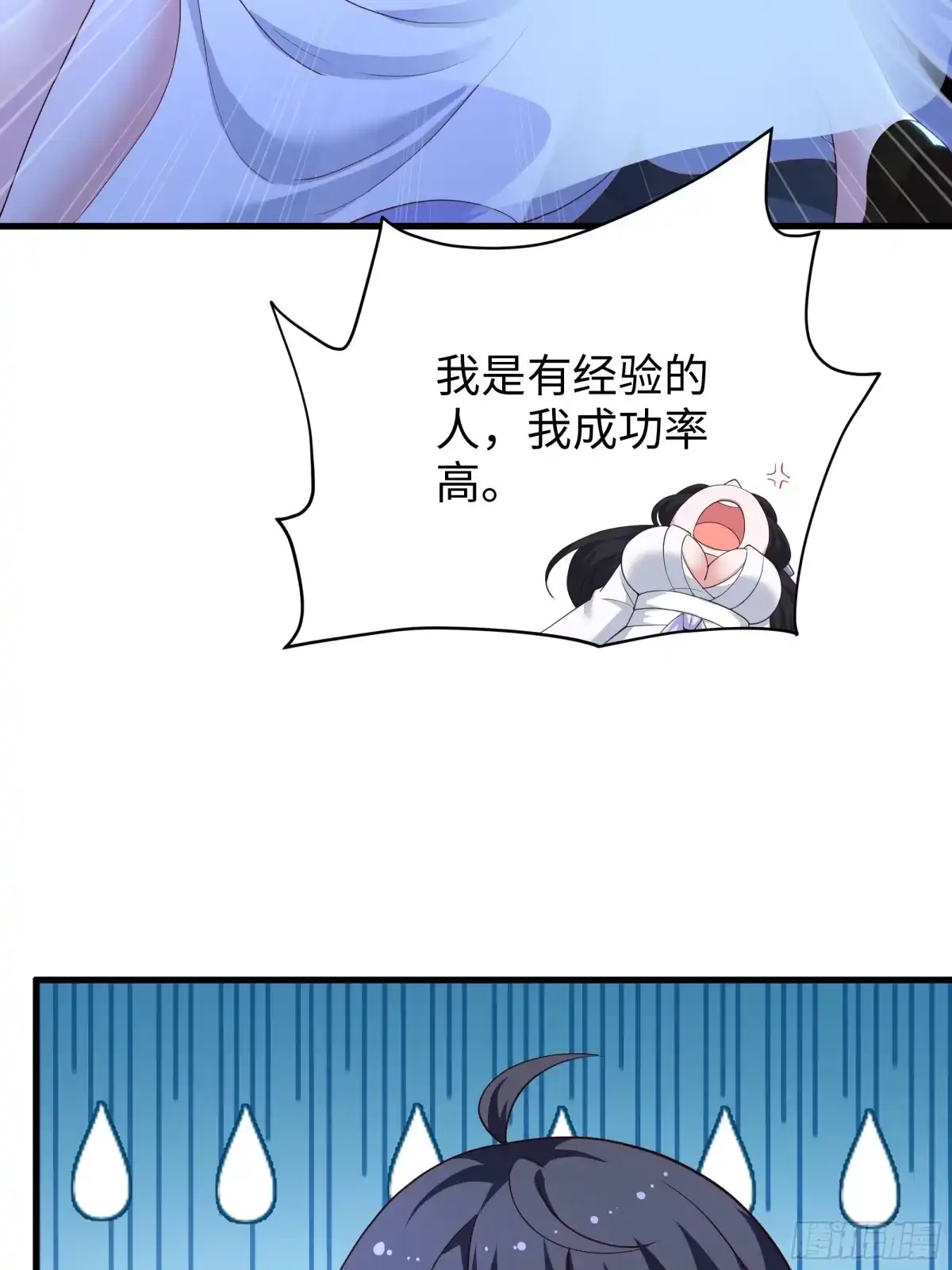 《重生封神游戏之最强散人》215 刘年枪法古今第一 第51页