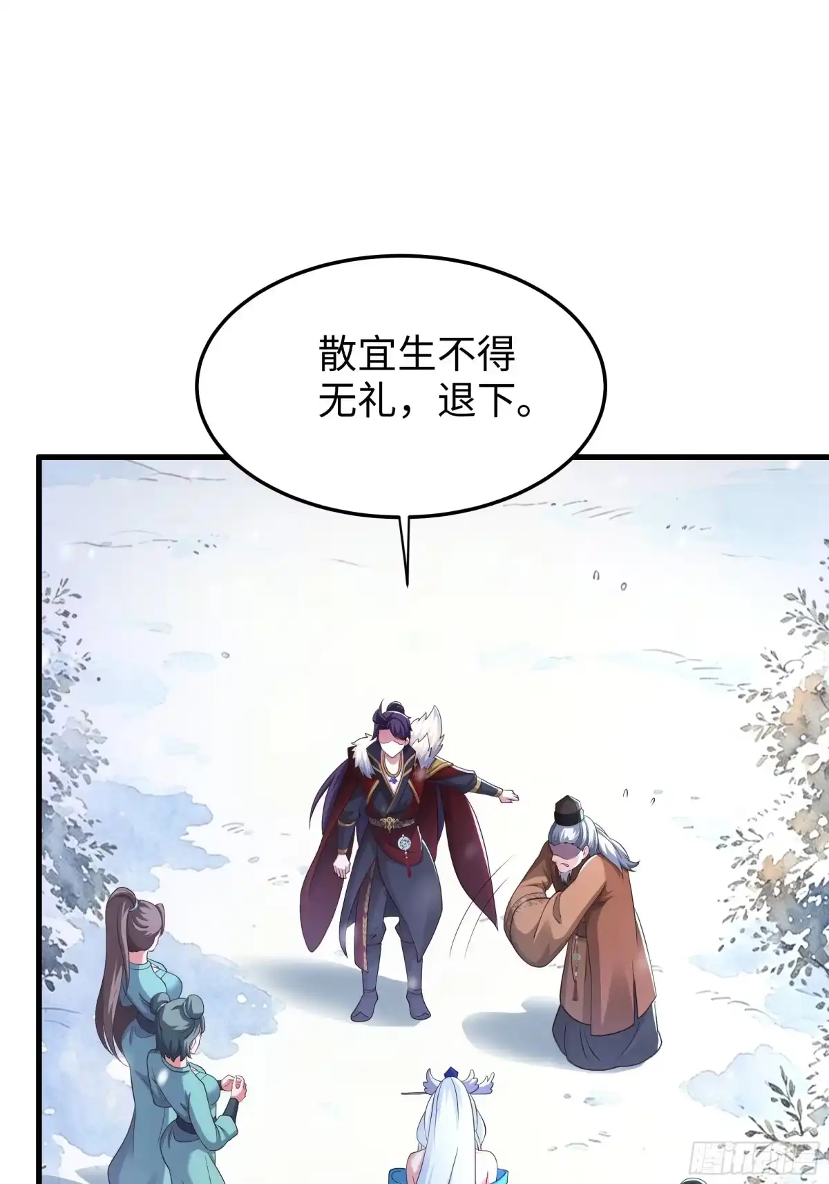 《重生封神游戏之最强散人》216 发现姬发 第27页
