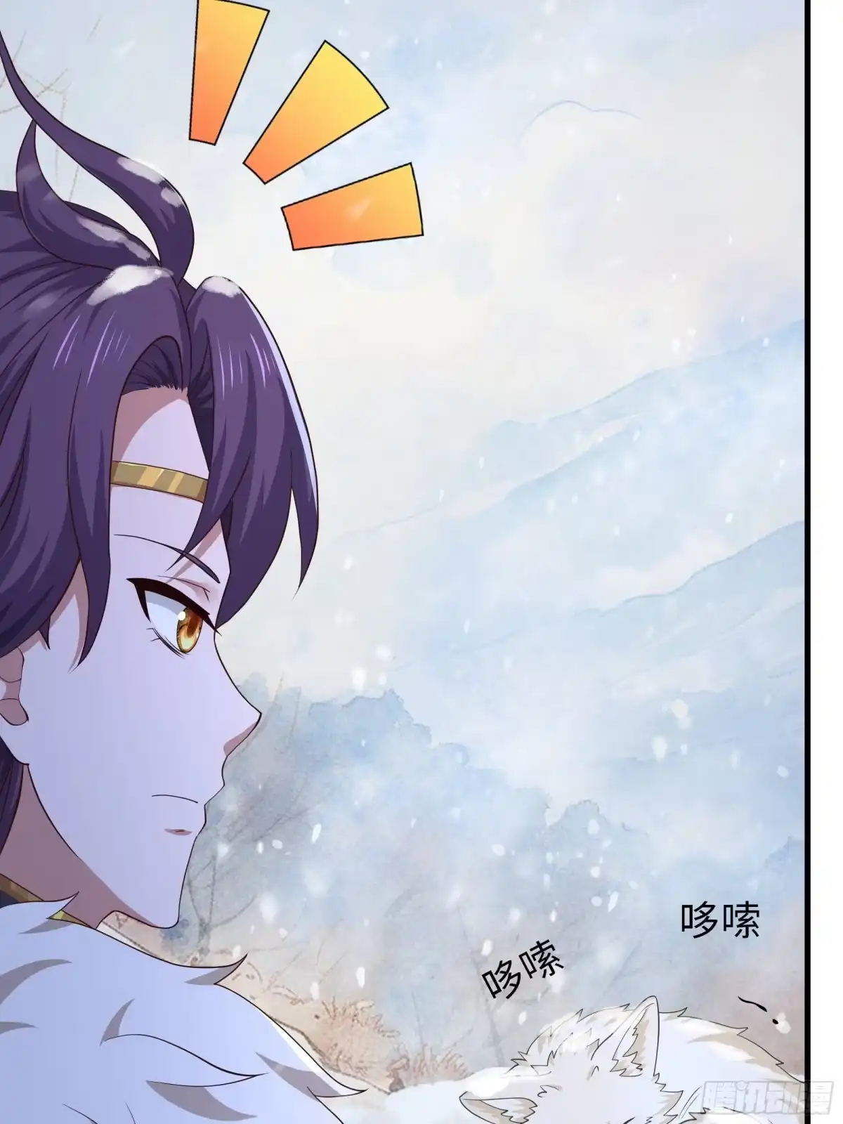《重生封神游戏之最强散人》216 发现姬发 第6页