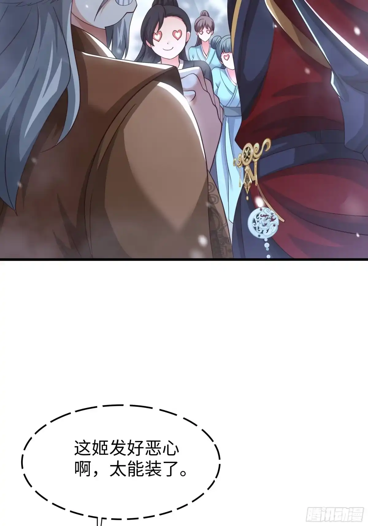 《重生封神游戏之最强散人》216 发现姬发 第21页