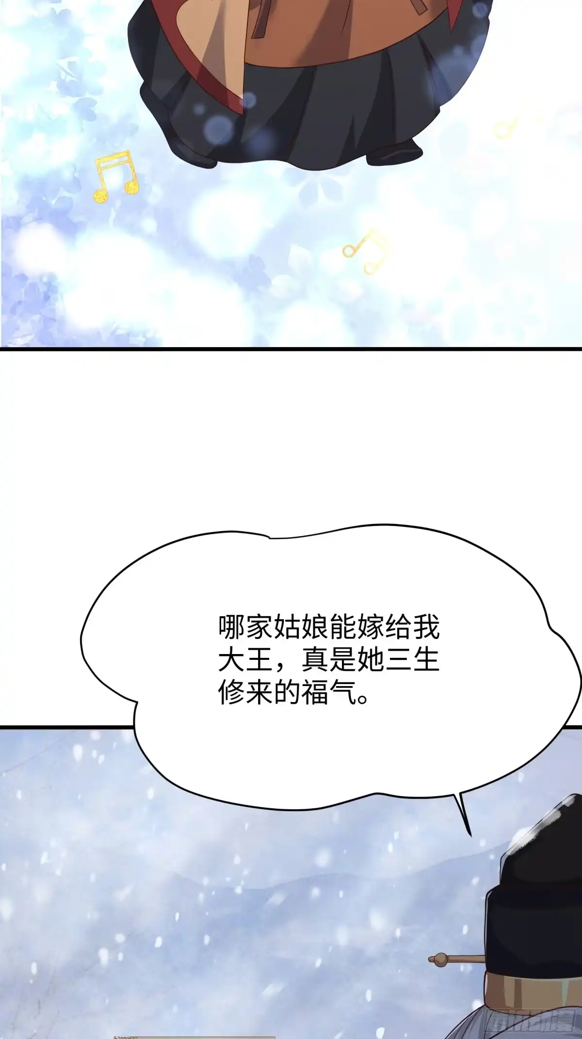 《重生封神游戏之最强散人》216 发现姬发 第13页