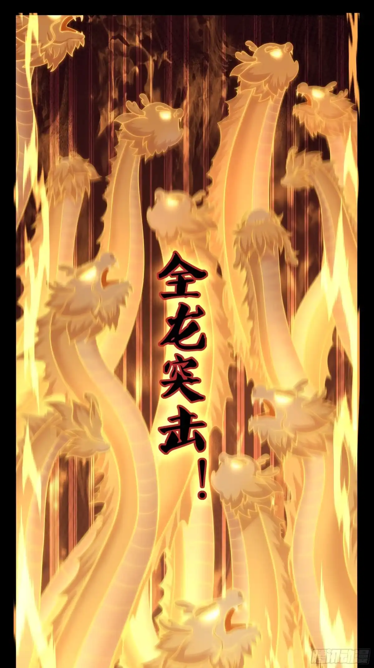 《重生封神游戏之最强散人》216 发现姬发 第48页