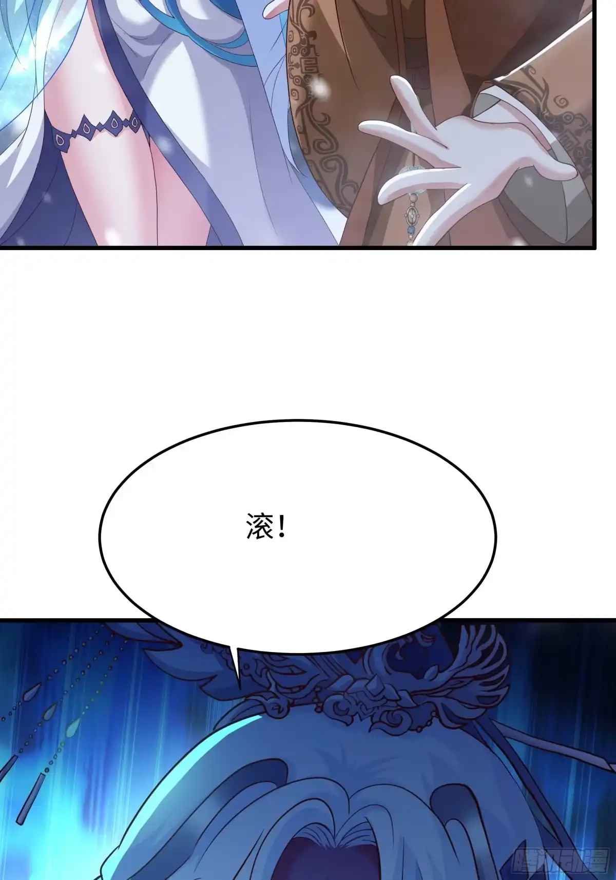 《重生封神游戏之最强散人》216 发现姬发 第25页