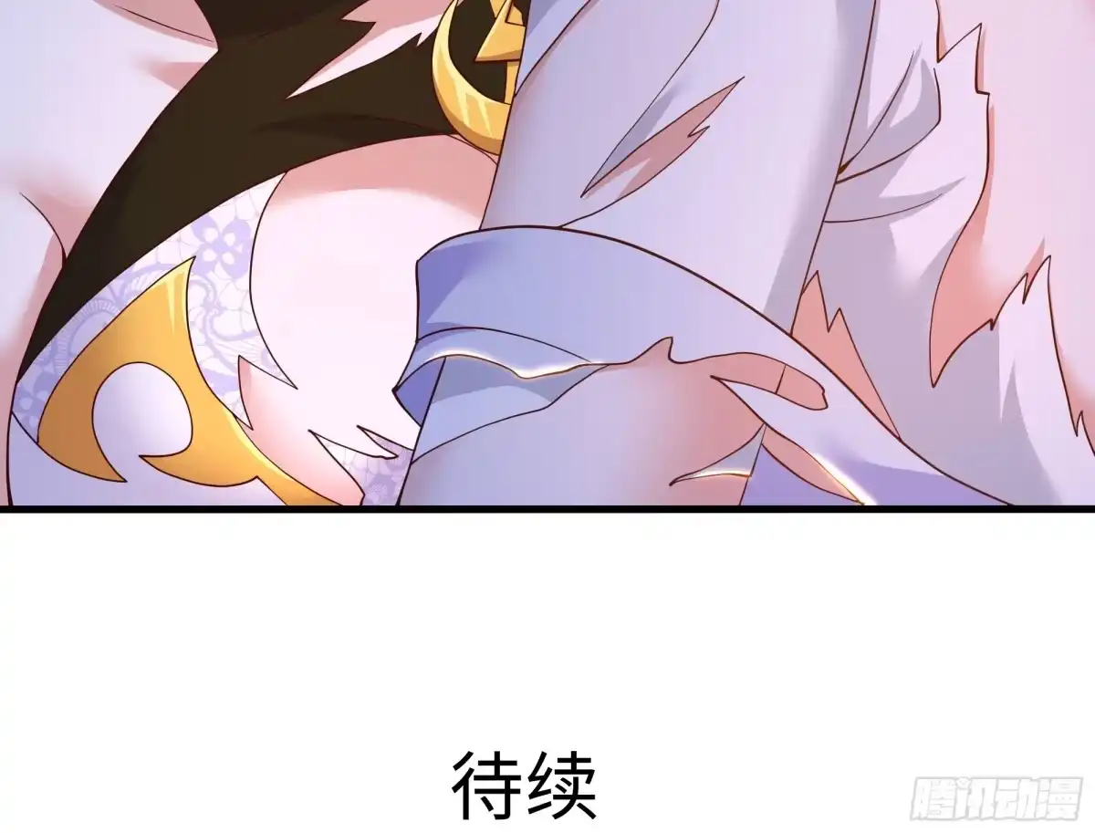 《重生封神游戏之最强散人》216 发现姬发 第56页