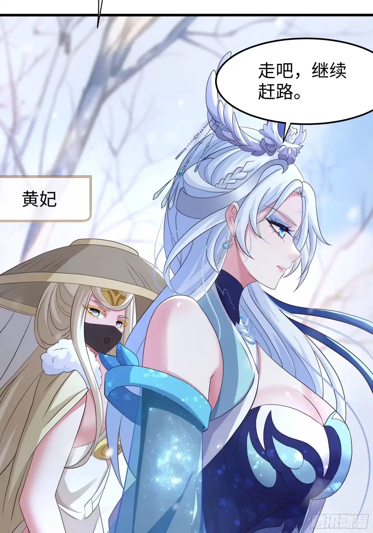 《重生封神游戏之最强散人》216 发现姬发 第22页