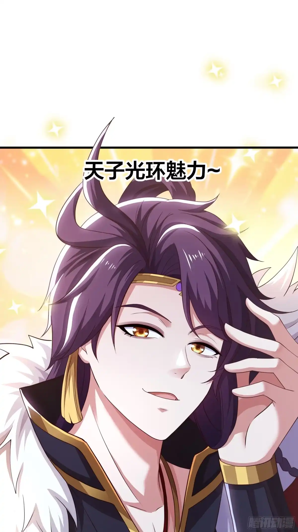 《重生封神游戏之最强散人》216 发现姬发 第17页