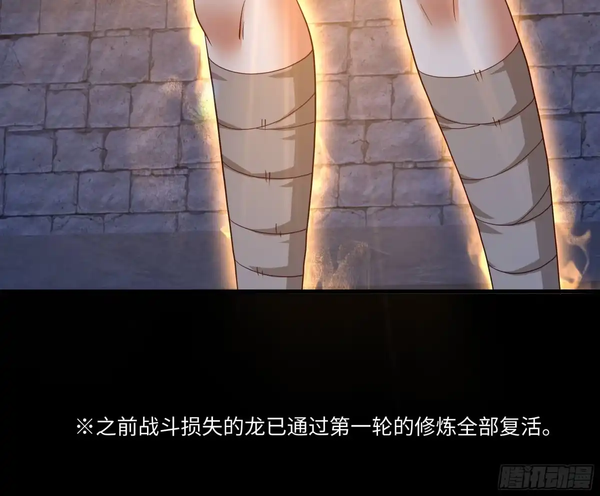 《重生封神游戏之最强散人》216 发现姬发 第45页