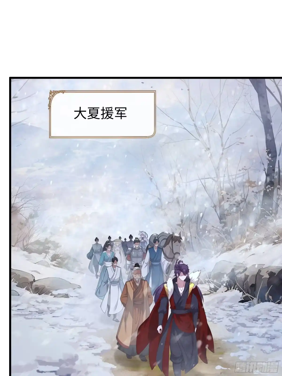 《重生封神游戏之最强散人》216 发现姬发 第2页