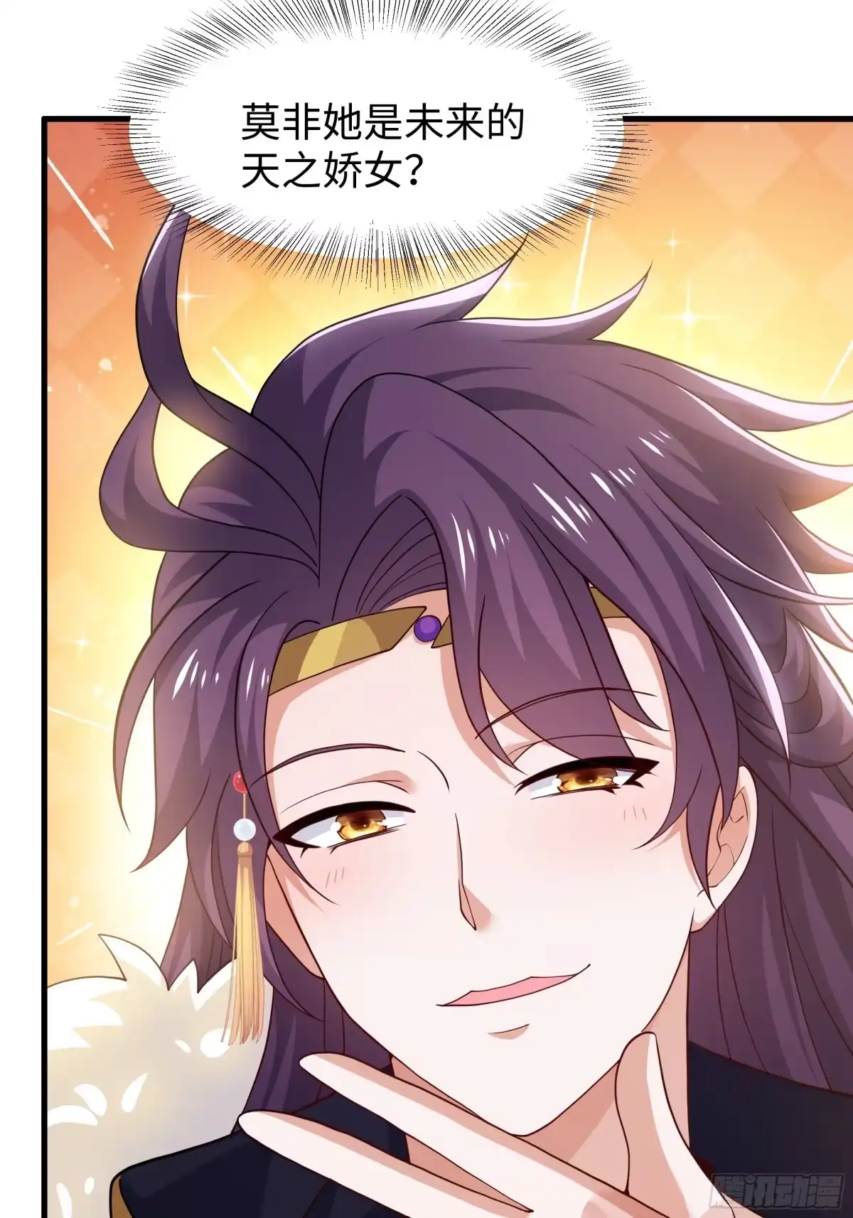 《重生封神游戏之最强散人》216 发现姬发 第36页