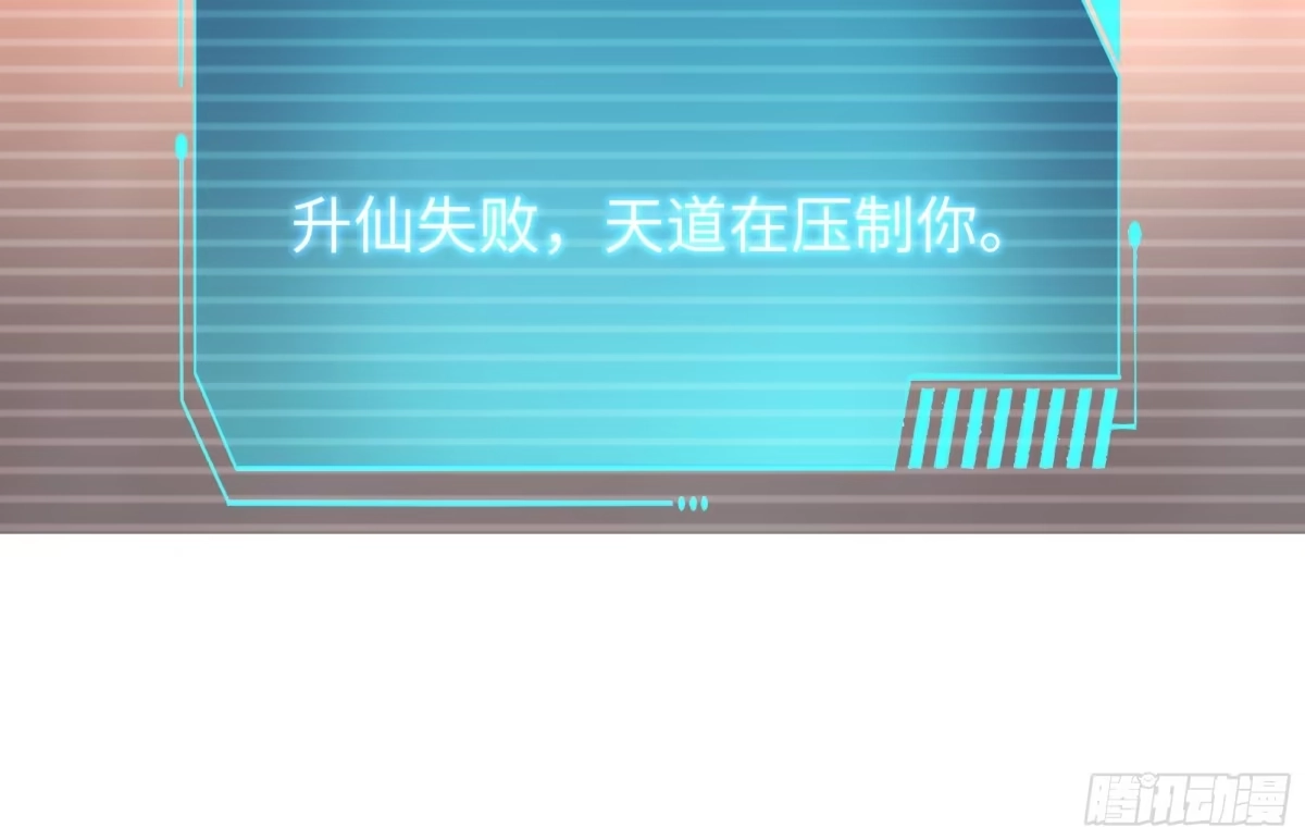 《重生封神游戏之最强散人》216 发现姬发 第60页