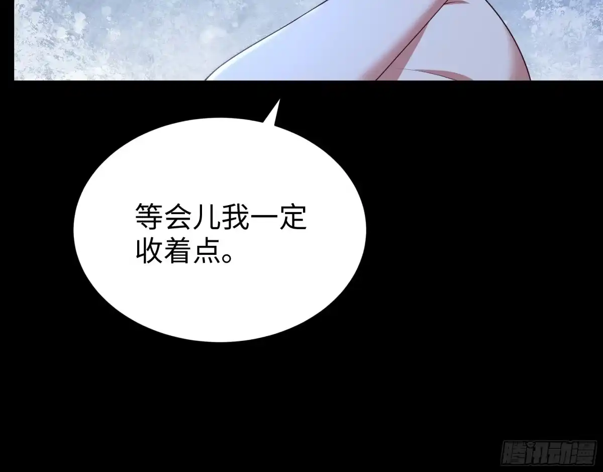 《重生封神游戏之最强散人》217 遭遇突袭 第17页