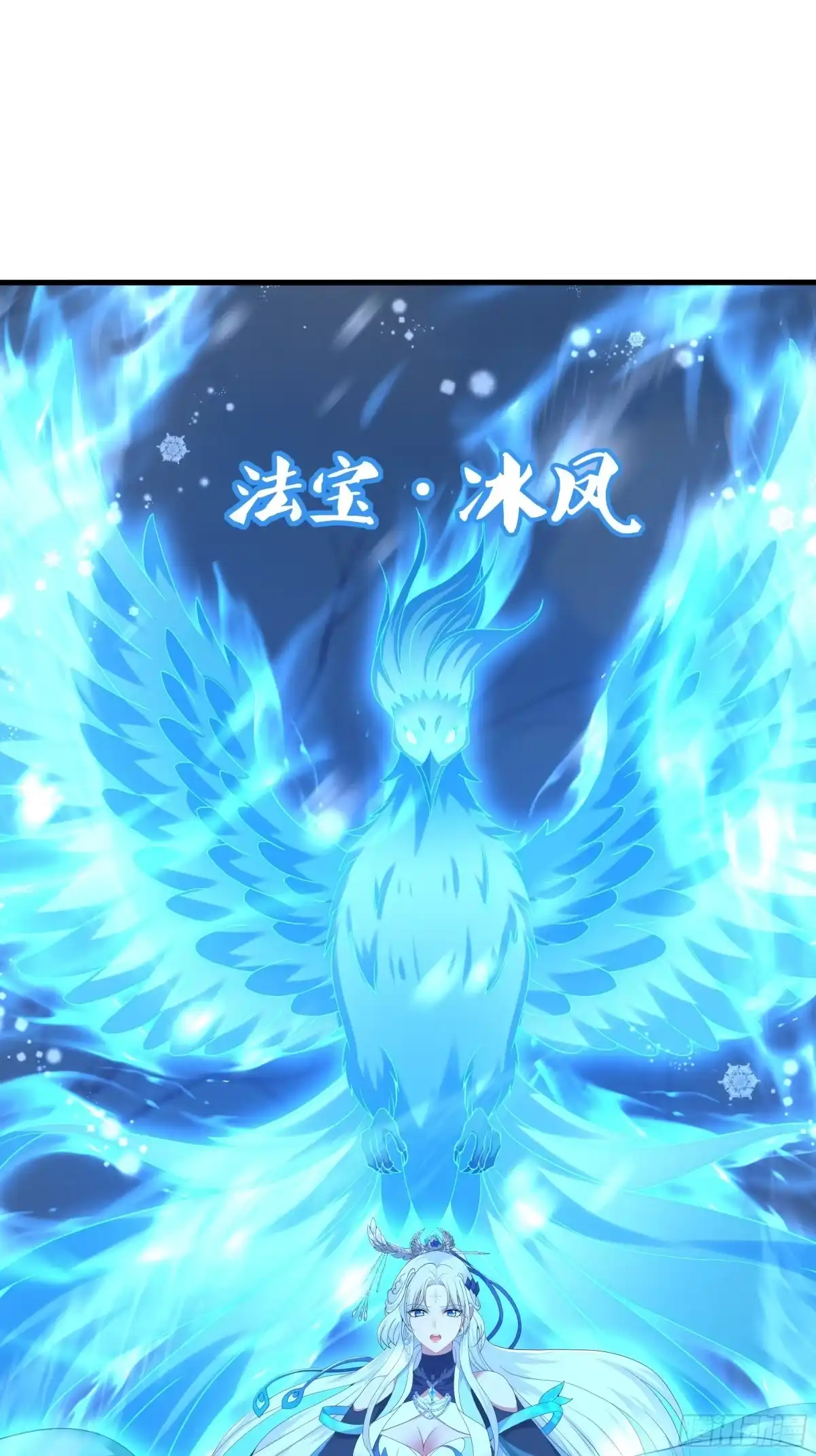 《重生封神游戏之最强散人》217 遭遇突袭 第46页