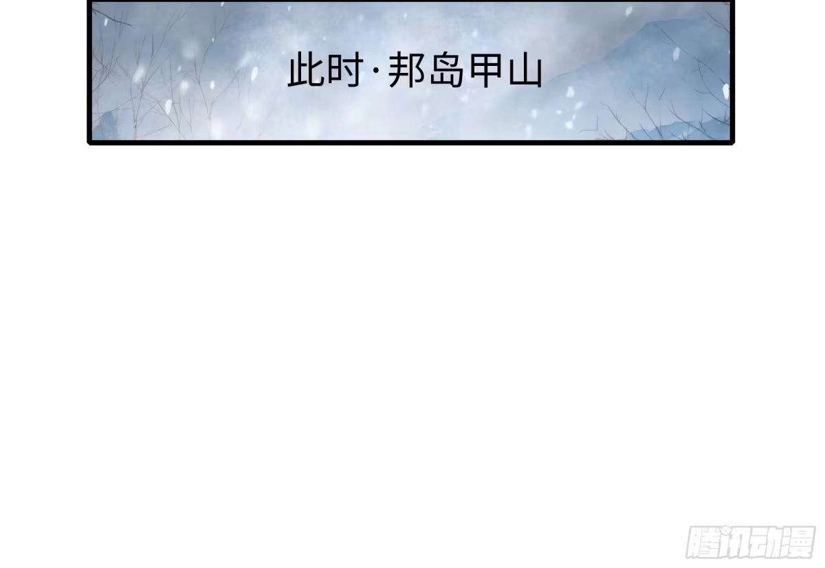 《重生封神游戏之最强散人》217 遭遇突袭 第23页